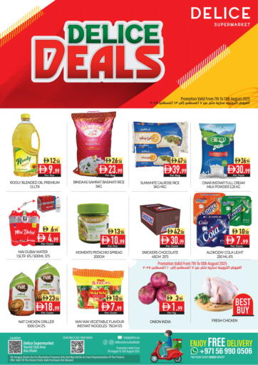 Delice Deals من ديلايس سوبرماركت